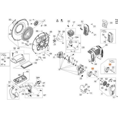 VOLANT MOTEUR COMPLET ORIGINAL EMAK CFI0G07501 | Newgardenstore.eu