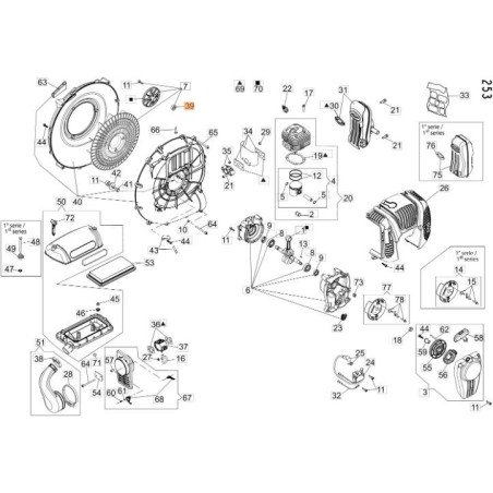 ENTRETOISE ORIGINALE EMAK CFI2118200 | Newgardenstore.eu