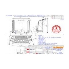 Rückseite der Ladestation ORIGINALMARKE SUNSEEKER 16601093-01 | Newgardenstore.eu