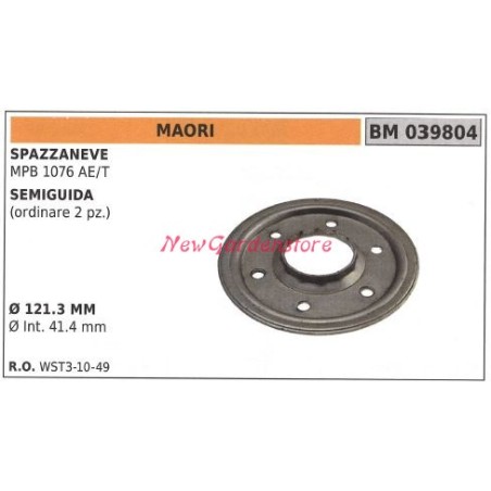 Disco guida ruota semovenza MAORI spazzaneve MPB 1076 AE/T 039804 | Newgardenstore.eu
