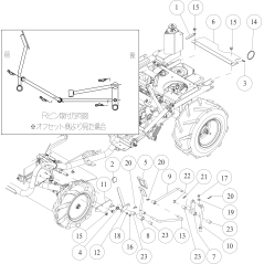 OREC Offset-Pedalstange (RMK151) O0349-57200 ORIGINAL
