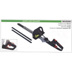 Hedge trimmer blade assembly 022460 | Newgardenstore.eu