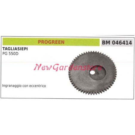 Engranaje con excéntrica PROGREEN Cortasetos PG 550D 046414 | Newgardenstore.eu