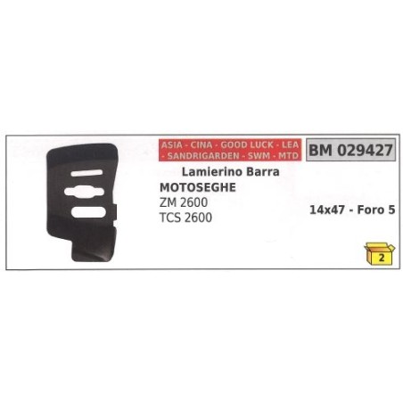 Lamierino barra lato catena ASIA per motosega ZM 2600 TS 2600 029427 | Newgardenstore.eu