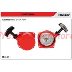 Démarreur SHINDAIWA tronçonneuse B45 450 R160482 | Newgardenstore.eu