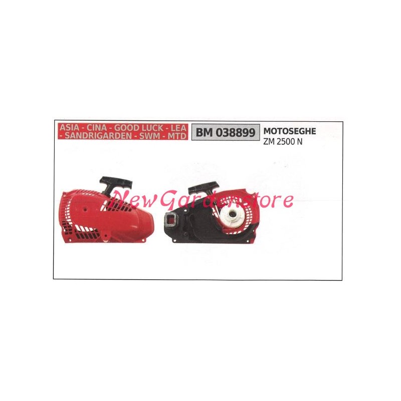 CHINA chainsaw motor starter ZM 2500 N 038899