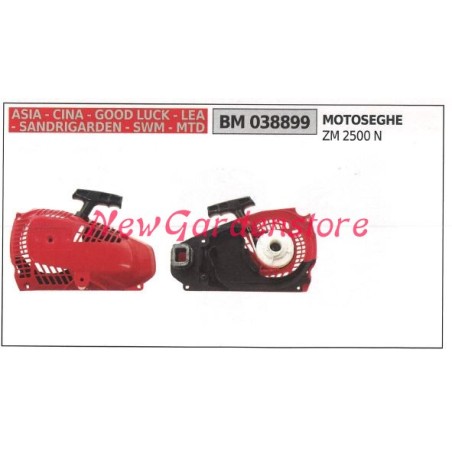 CHINA chainsaw motor starter ZM 2500 N 038899 | Newgardenstore.eu