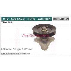 Blade hub for TROY BILT lawn tractor mower MTD 040359