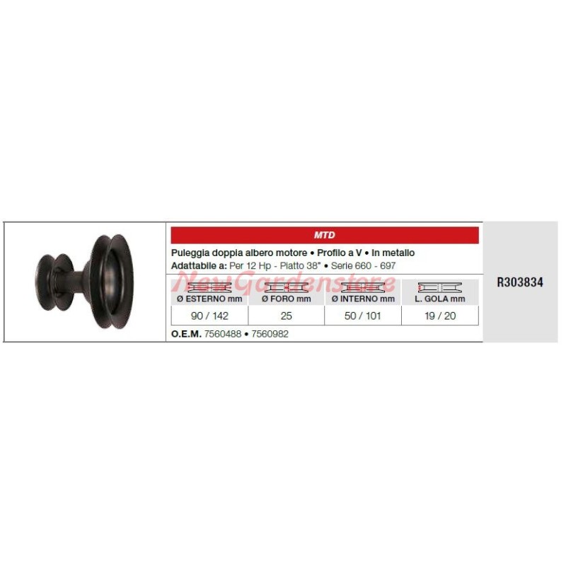 MTD Rasentraktor Rasenmäher 12PS Doppelkurbelwellen-Riemenscheibe R303834