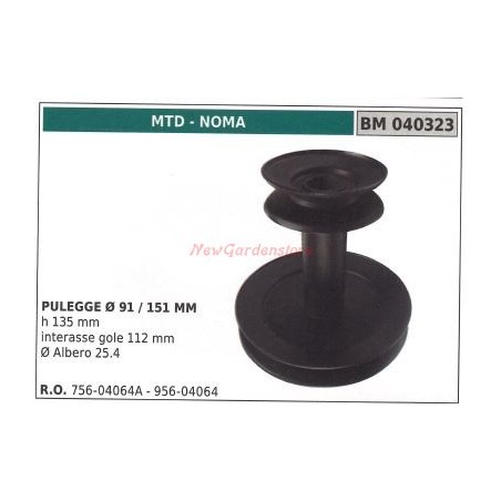 Poulie pour tracteur de pelouse tondeuse MTD 040323 | Newgardenstore.eu