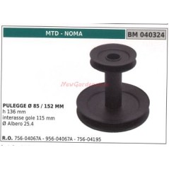 Polea para tractor cortacésped MTD 040324 | Newgardenstore.eu