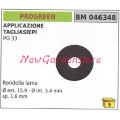 Rondella lama PROGREEN tagliasiepe PG 33 046348 | Newgardenstore.eu