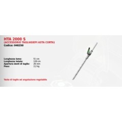 Accessory HTA 2000 S hedge trimmers 51 cm rod, short for " multitool battery