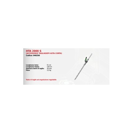 EGO HTA 2000 S accessory hedge trimmer 51 cm short shaft for cordless multitool | Newgardenstore.eu